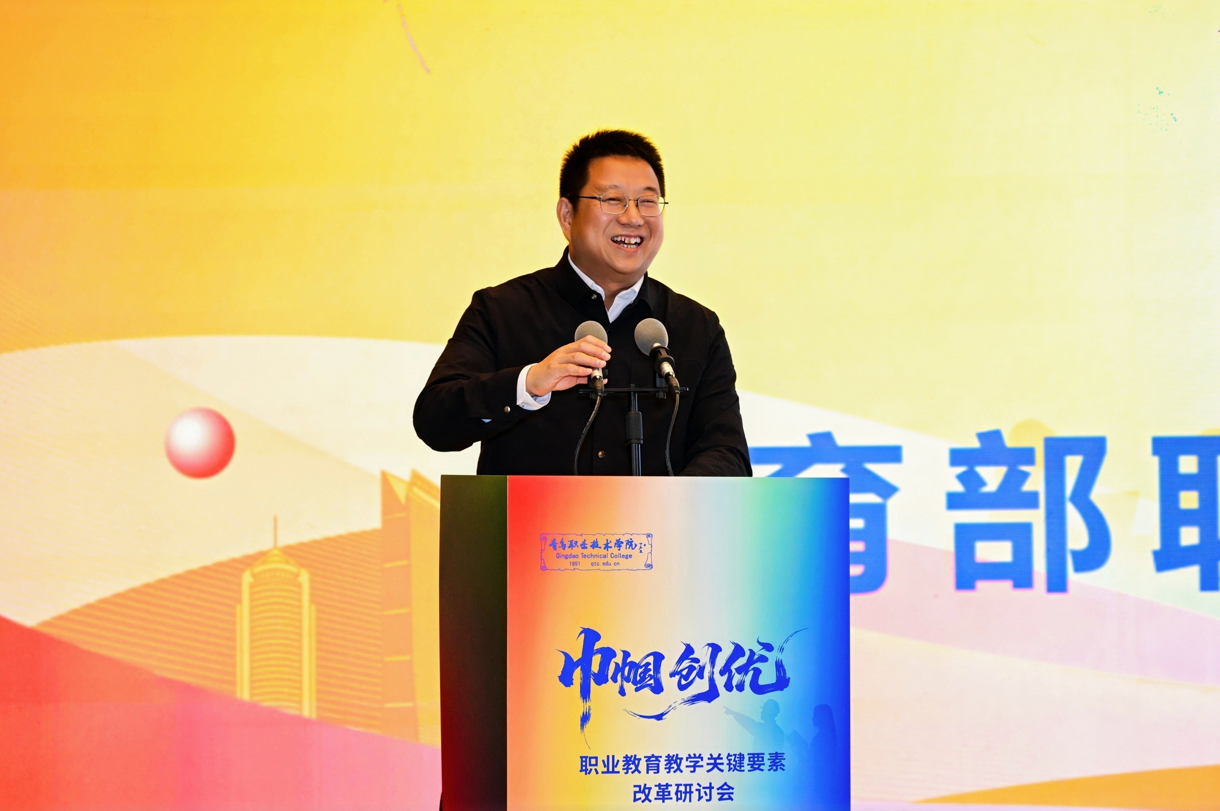 青岛职业技术学院举办“巾帼创优：职业教育教学关键要素改革研讨会”