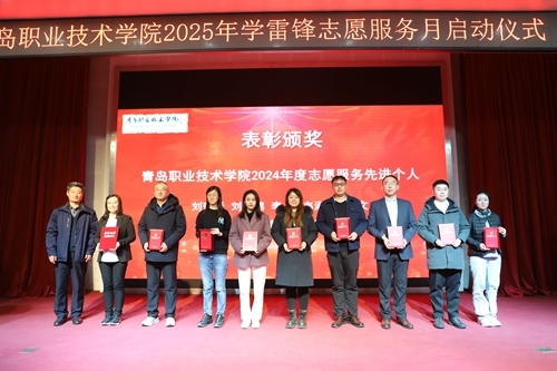 为受表彰的校级志愿服务先进个人颁奖