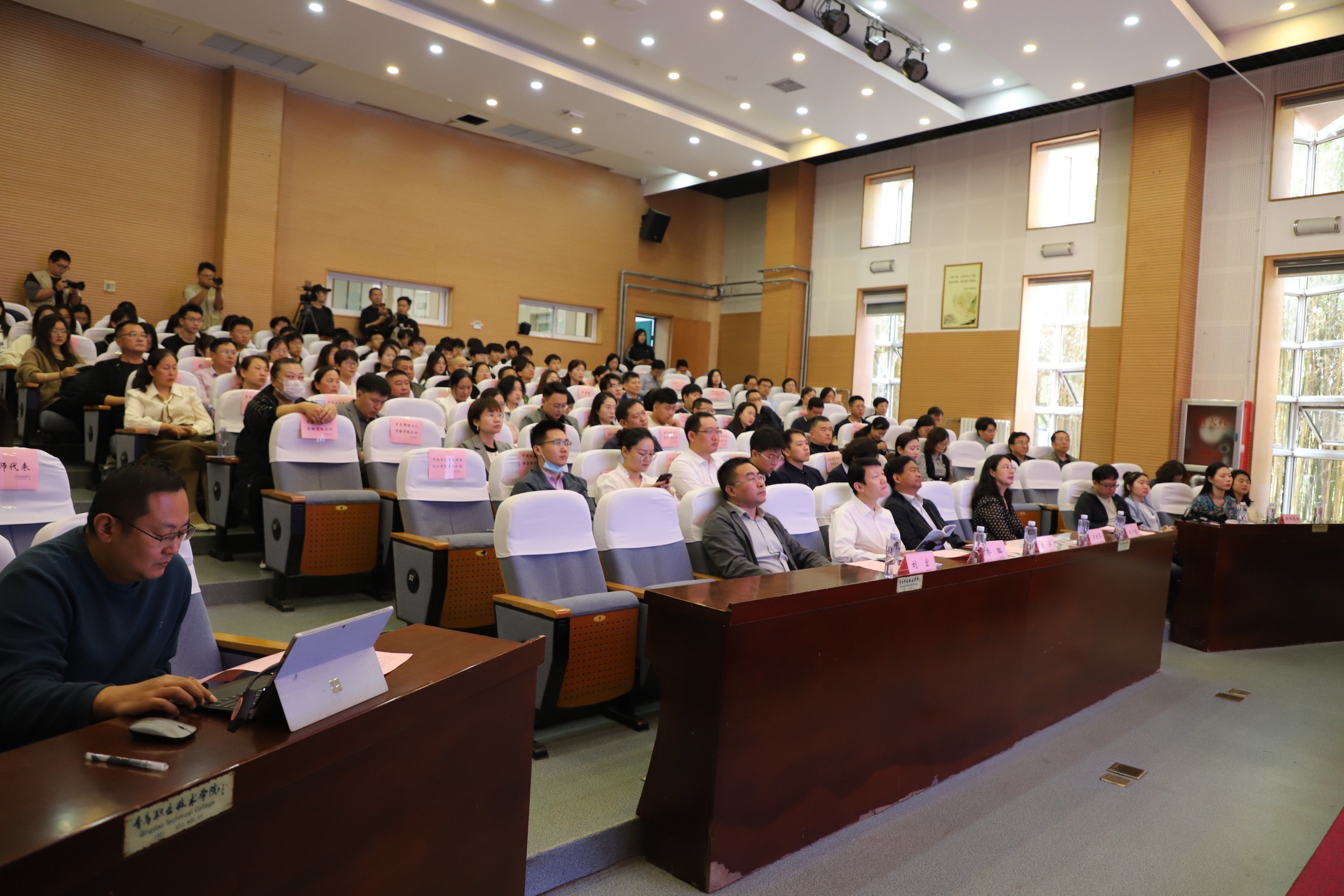 青岛职业技术学院举办《高等职业教育质量年度报告(2023)》发布会 青岛职业技术学院举办《高等职业教育质量年度报告(2023)》发布会