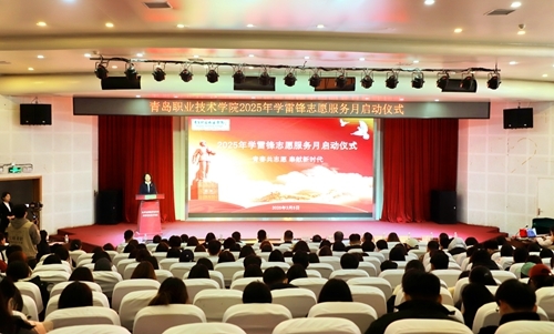 启动仪式现场