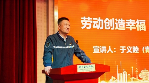 青岛真情巴士集团公交车驾驶员于义睦宣讲《劳动创造幸福 奋斗点亮人生》