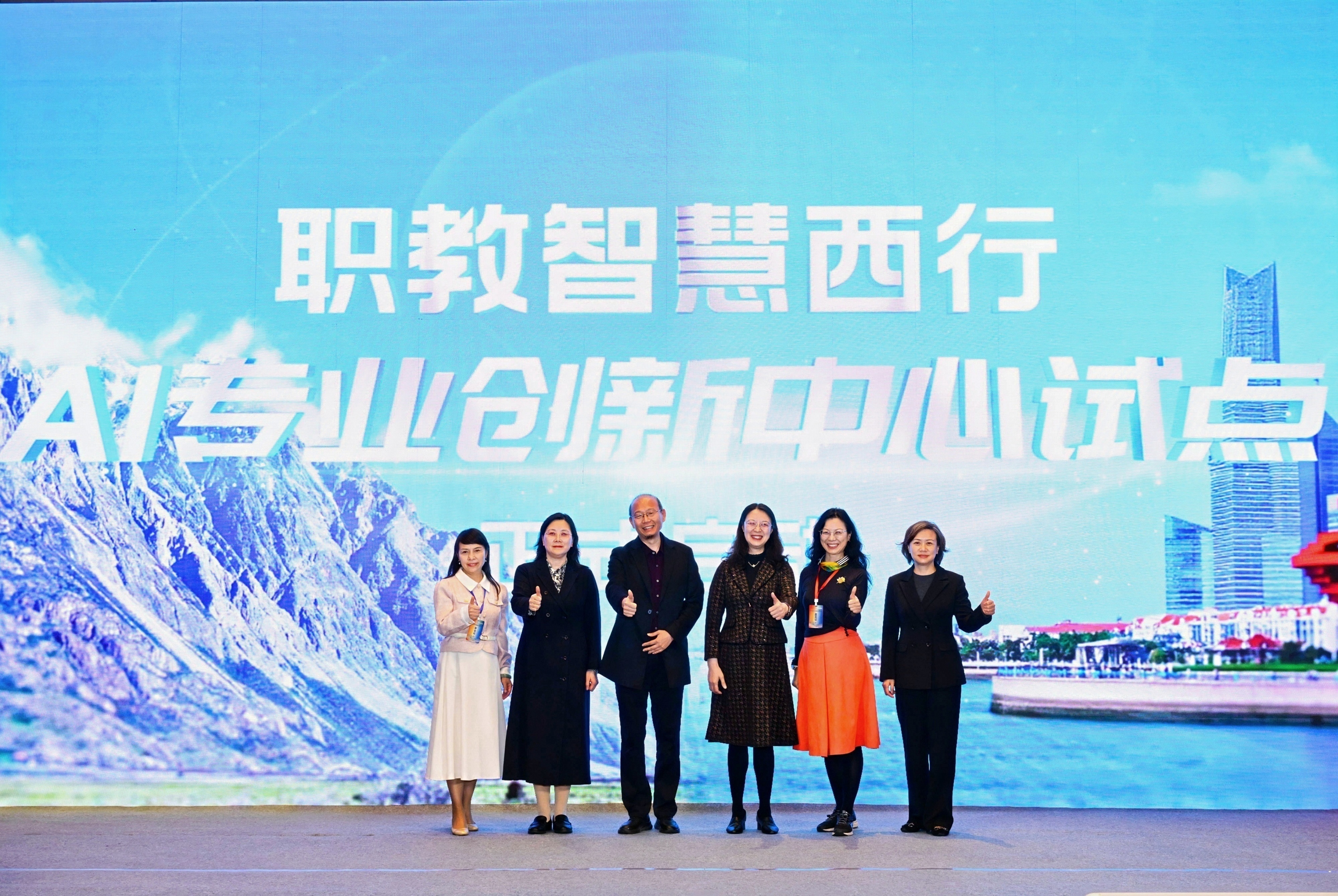 青岛职业技术学院举办“巾帼创优：职业教育教学关键要素改革研讨会”