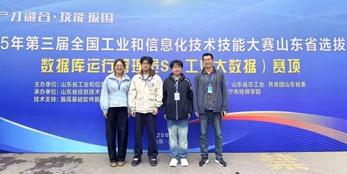 青岛职业技术学院参赛师生合影