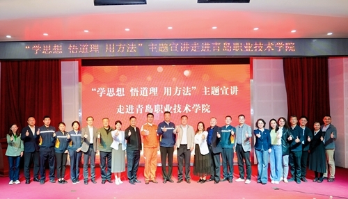 宣讲人员与师生代表合影