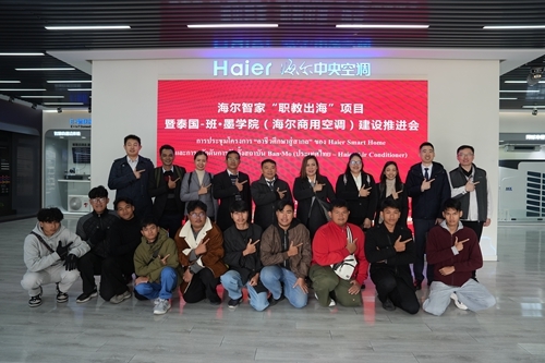 学员参观海尔集团黄岛园区