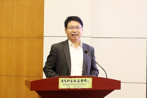 青岛职业技术学院党委书记秦青松致辞
