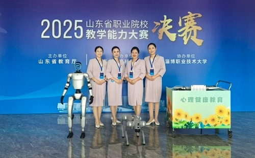 2025年山东省教学能力大赛二等奖获奖团队