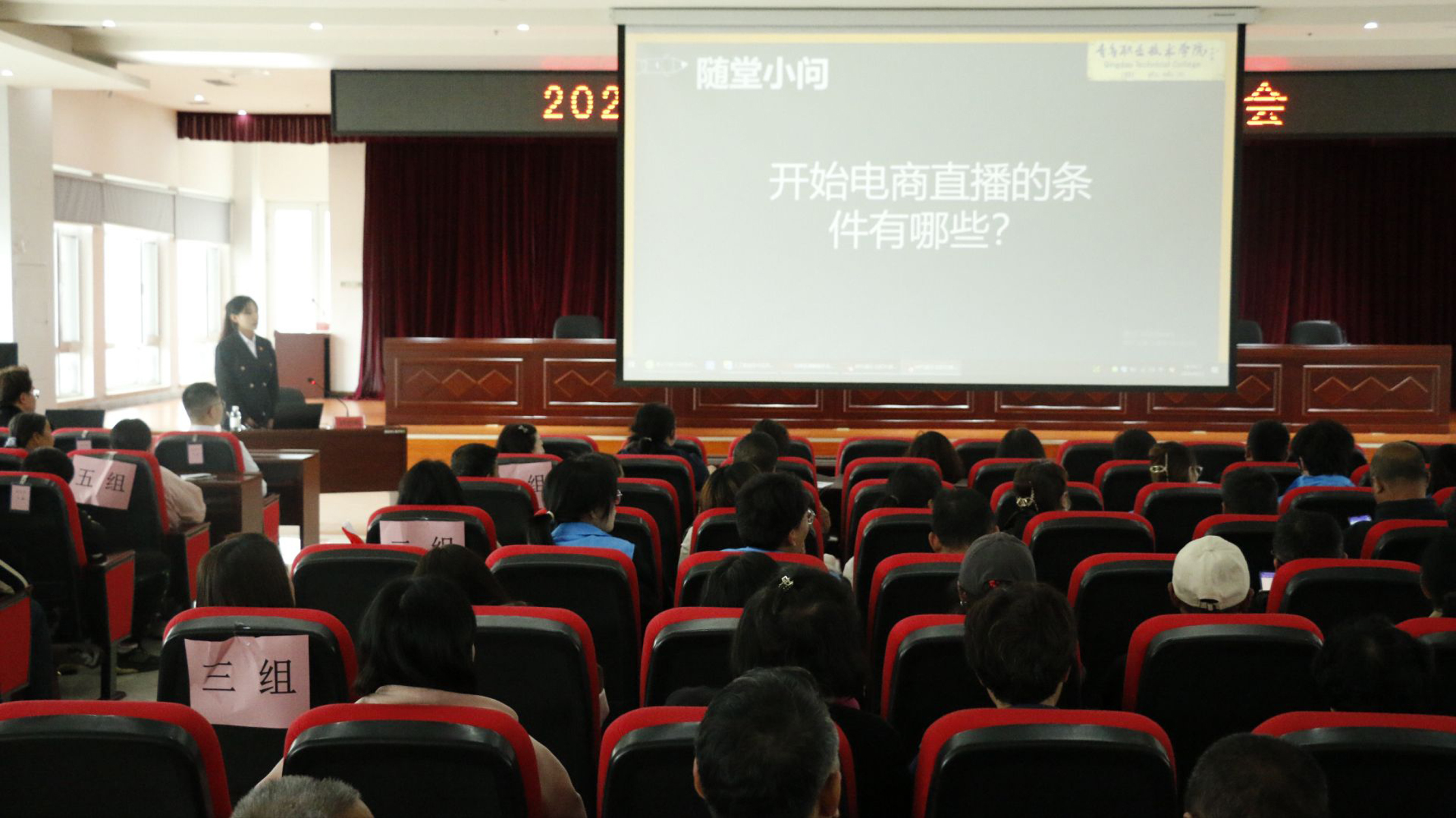 青岛职业技术学院： 融合化发展铺就服务乡村振兴之路
