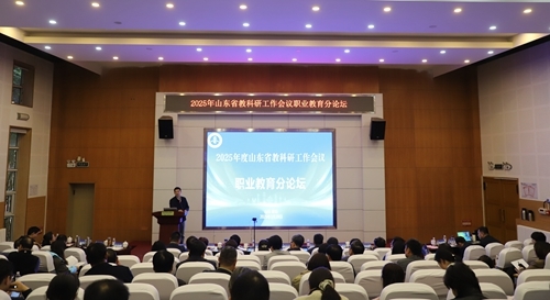 会议现场